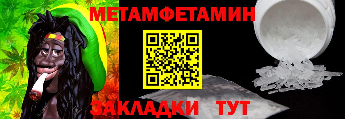 АМФЕТАМИН  Вход с VPN  Нижнекамск  Амфетамин Premium  АМФ 