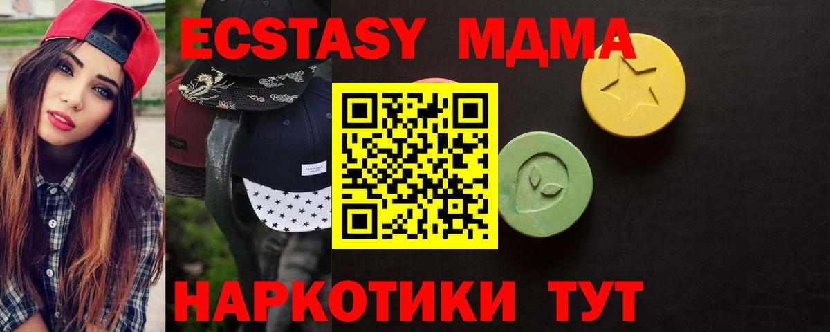 Ecstasy бентли Нижнекамск