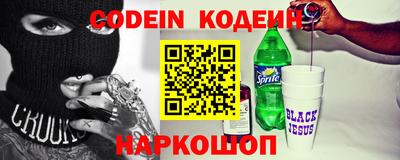 крисы Вышний Волочёк