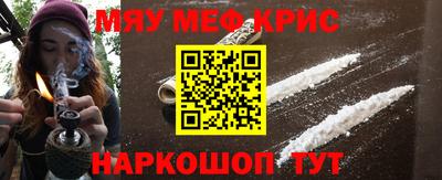 крисы Вышний Волочёк