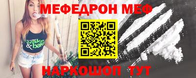 ALPHA-PVP Вязьма