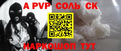 крисы Вышний Волочёк