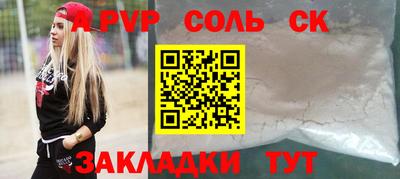 крисы Вышний Волочёк