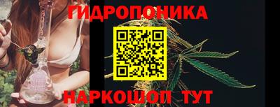 каннабис Вязники