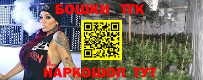 каннабис Вязники