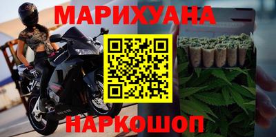 каннабис Вязники