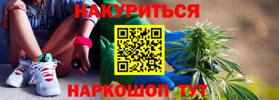 каннабис Вязники