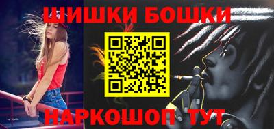 каннабис Вязники