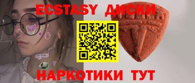ALPHA-PVP Вязьма