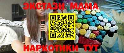 крисы Вышний Волочёк