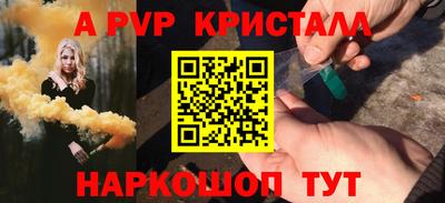 крисы Вышний Волочёк
