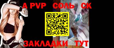 крисы Вышний Волочёк