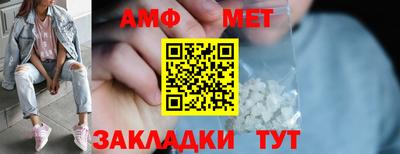 ALPHA-PVP Вязьма