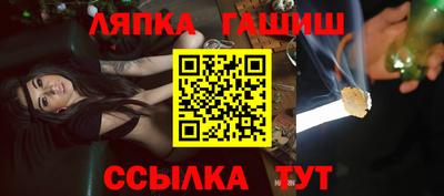 крисы Вышний Волочёк