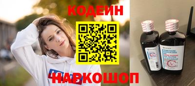 ALPHA-PVP Вязьма