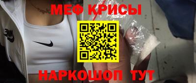 крисы Вышний Волочёк