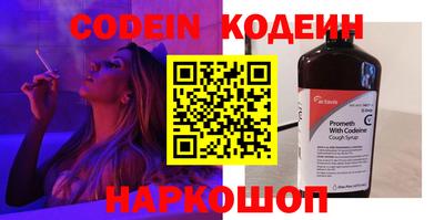 ALPHA-PVP Вязьма