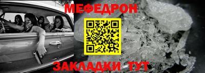 ALPHA-PVP Вязьма