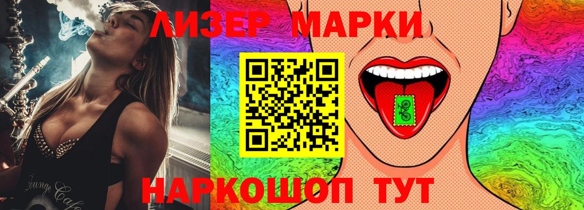 Лсд 25 экстази ecstasy Нижнекамск