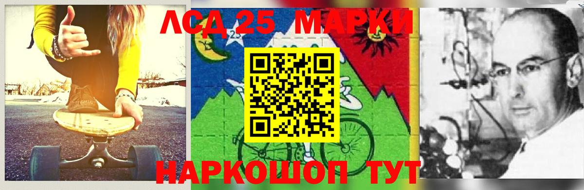 Нижнекамск  Лсд 25 экстази  Лсд 25 экстази кислота  Вход с VPN  ЛСД экстази ecstasy 