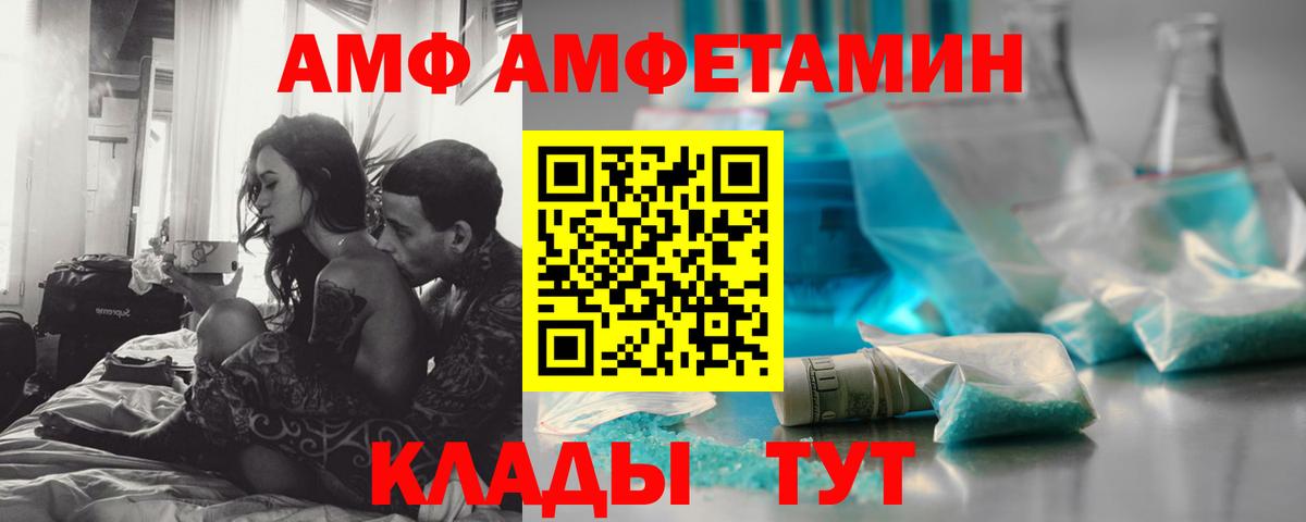 Первитин Methamphetamine Нижнекамск