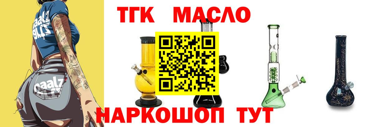 Дистиллят ТГК Wax Нижнекамск