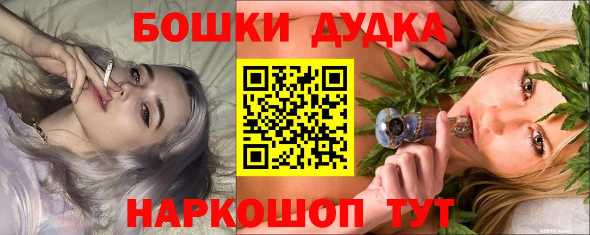 Конопля индика Нижнекамск