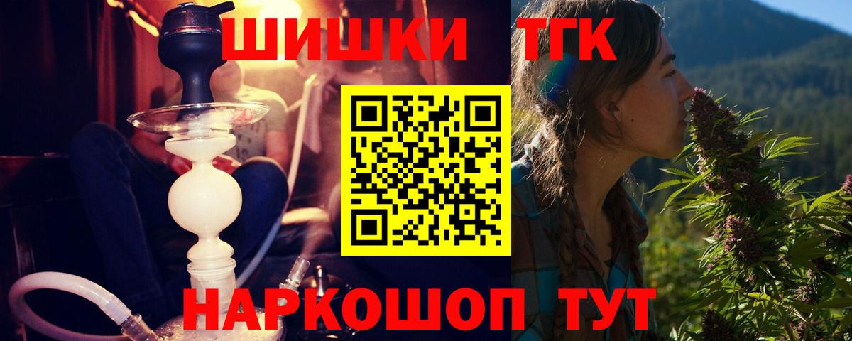 Шишки марихуана White Widow  Вход с VPN  Бошки марихуана тримм  Нижнекамск 